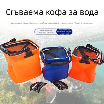 EVA кофа за риболов с мрежа против изплуване, преносима кофа за къмпинг на открито, голям капацитет