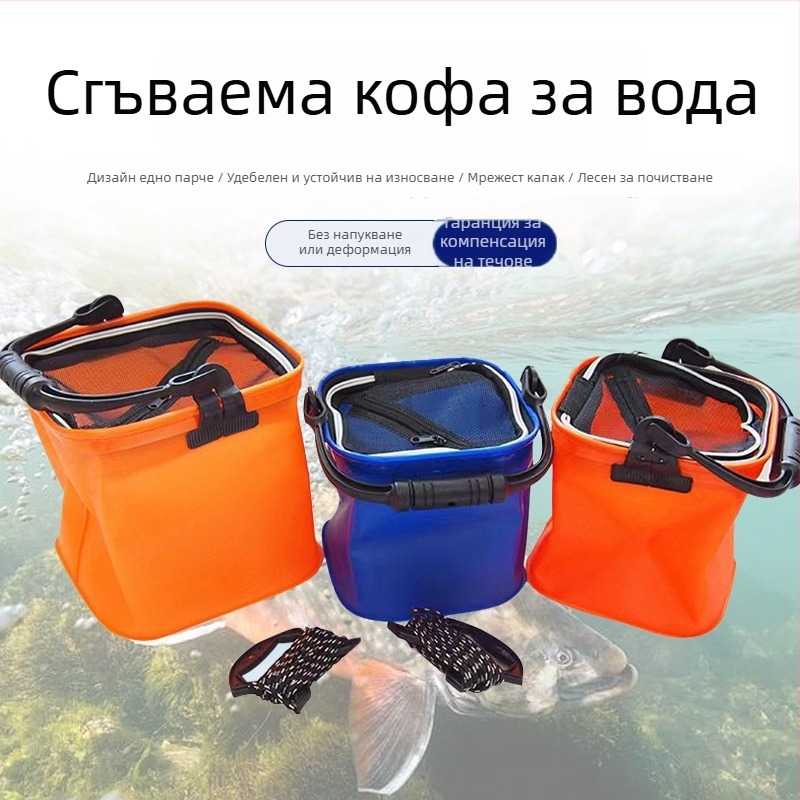 EVA кофа за риболов с мрежа против изплуване, преносима кофа за къмпинг на открито, голям капацитет