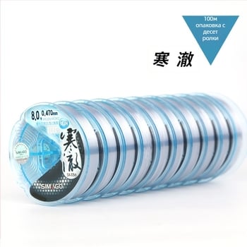 Simago Муфенг II Ханче 1000 м основна риболовна линия, нейлон, висока якост, за морска риболовна пръчка, износоустойчива