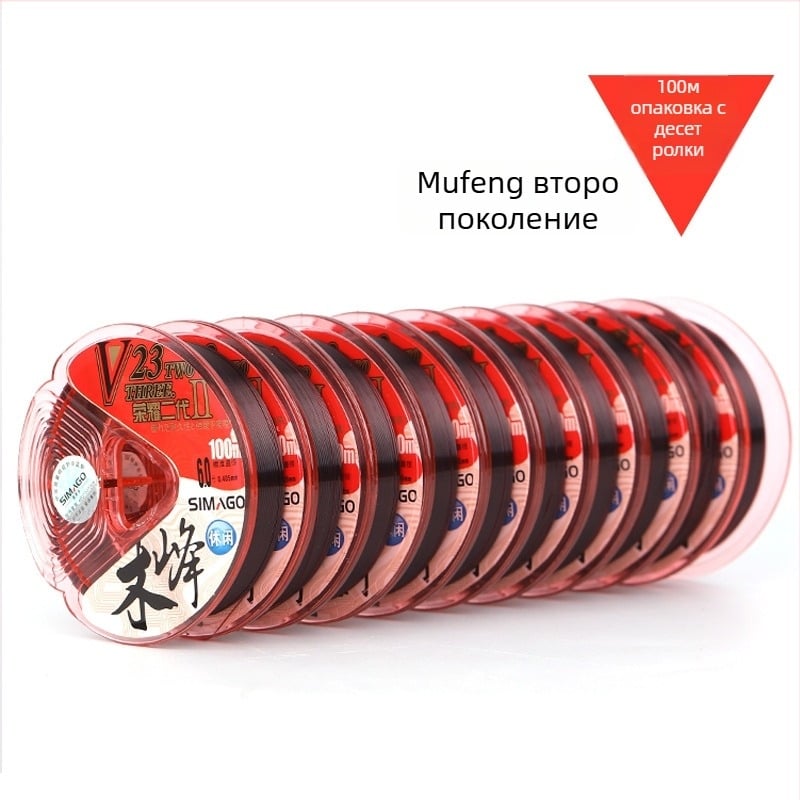 Simago Муфенг II Ханче 1000 м основна риболовна линия, нейлон, висока якост, за морска риболовна пръчка, износоустойчива