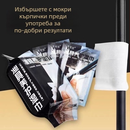 Комплект за поддръжка на риболовна пръчка: кърпички за поддръжка, масло за пръчка и почистваща кърпа