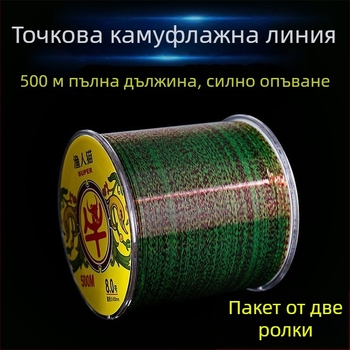Риболовна линия 500 м, главна линия с под-линия, без етикет, PU материал