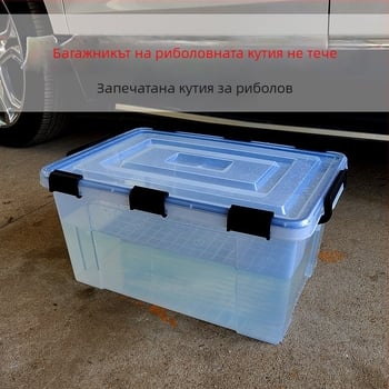 Прозрачен правоъгълен транспортен контейнер за живи риби, херметично уплътнен за автомобил, съхранение на риболовни принадлежности