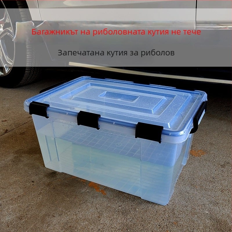 Прозрачен правоъгълен транспортен контейнер за живи риби, херметично уплътнен за автомобил, съхранение на риболовни принадлежности