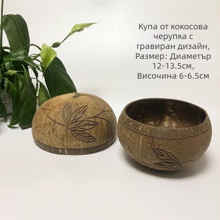 Карвена купа от кокосова черупка с чиния за плодове, салатена купа и чиния за сушени плодове; кокосово дърво и дизайн на кокосово дърво; лого по заявка