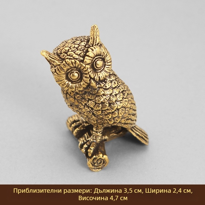 Латунова солидна фигура бухал за настолен декор – творческа домашна украса