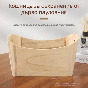 Дървен контейнер с дръжка — минималистичен настолен организатор и саксия за растения