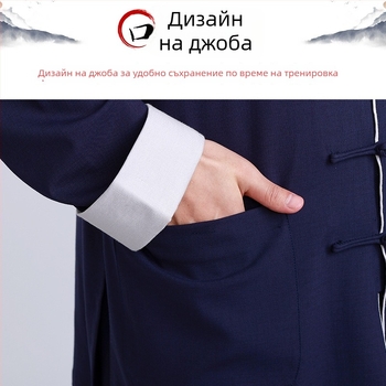 Унисексово облекло за Тай Чи тренировка - висококачествен памук-лен стил, пролет/есен, китайски стил