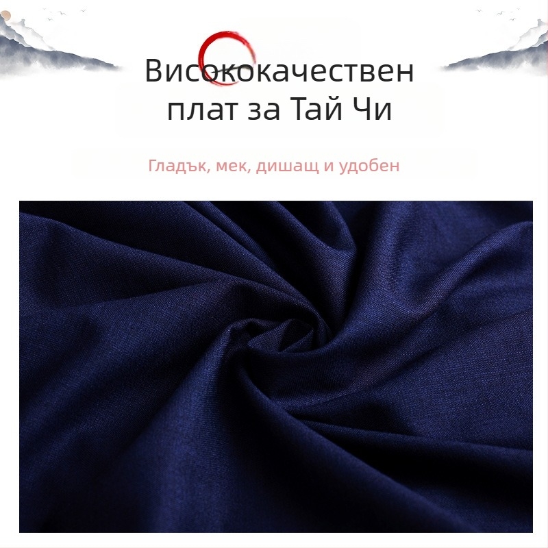 Унисексово облекло за Тай Чи тренировка - висококачествен памук-лен стил, пролет/есен, китайски стил