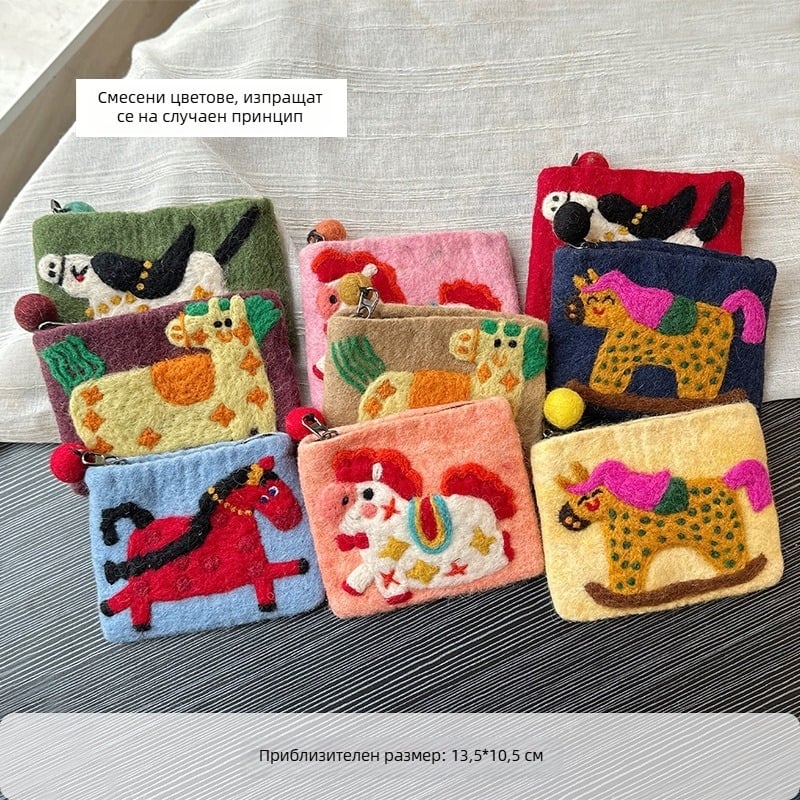 Непалска ръчно изработена филцова чанта с симпатично карикатурно понито – монетник, чанта за телефон и държач за карти