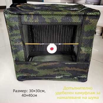 Удебелена платнена целева кутия за прашка, за упражнения и открити състезания, подсилен каркас от неръждаема стомана