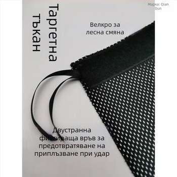 Удебелена платнена целева кутия за прашка, за упражнения и открити състезания, подсилен каркас от неръждаема стомана