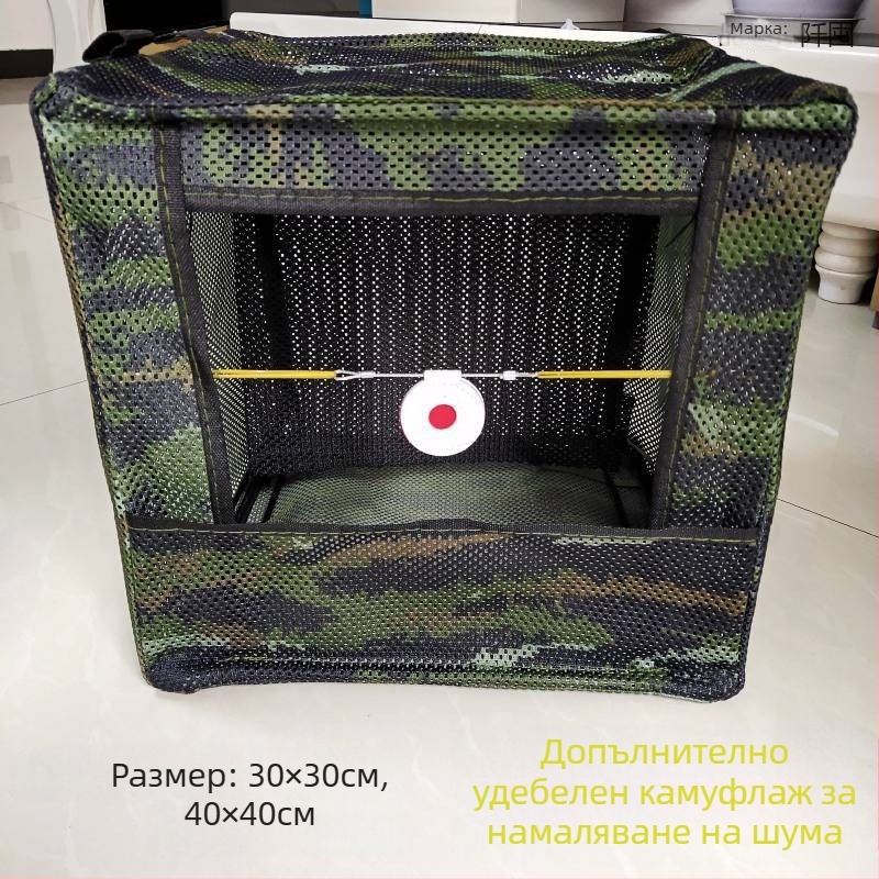 Удебелена платнена целева кутия за прашка, за упражнения и открити състезания, подсилен каркас от неръждаема стомана