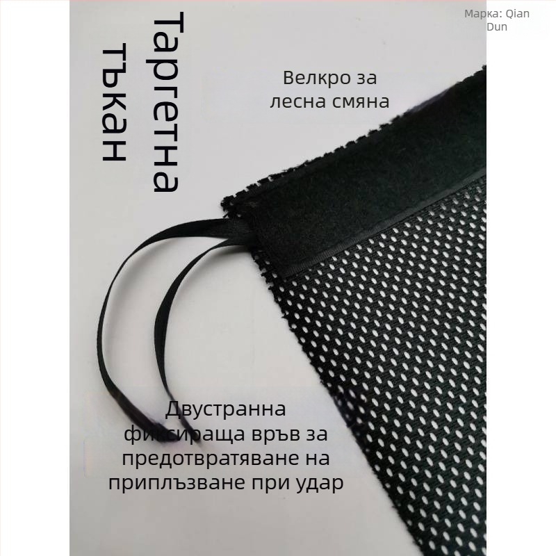 Удебелена платнена целева кутия за прашка, за упражнения и открити състезания, подсилен каркас от неръждаема стомана