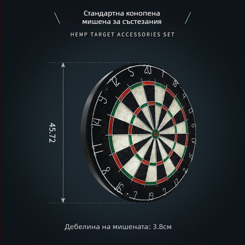 Gemini професионален 18-инчов дартборд за състезания със сизал