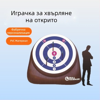 Надуваема PVC дартс мишена за открито хвърляне, комплект от 10 дартс