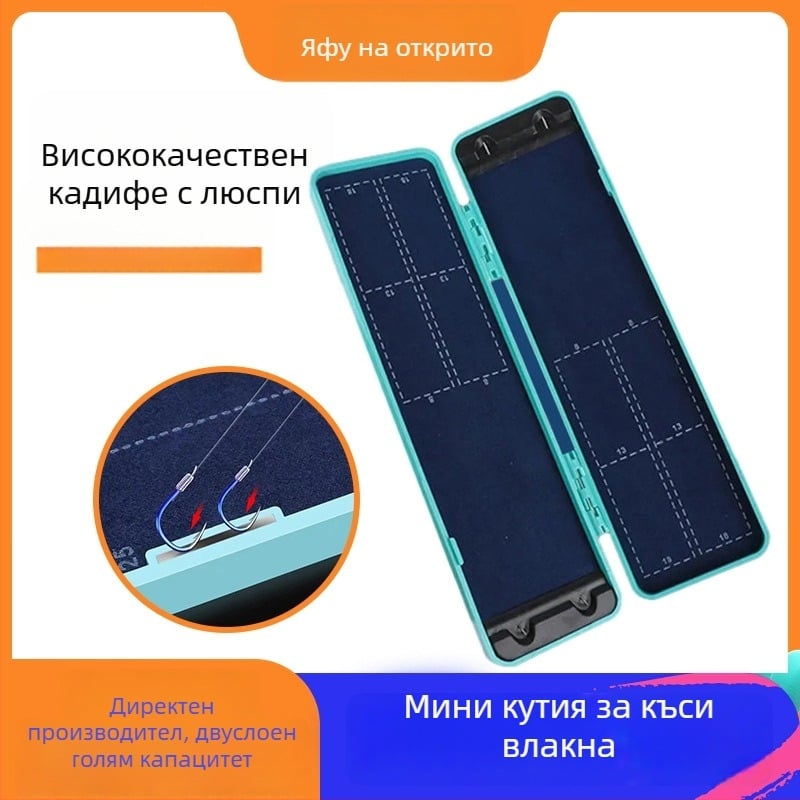 Компактна кутия за риболовни шнурове и куки