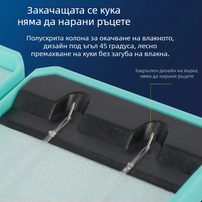 Компактна кутия за риболовни шнурове и куки