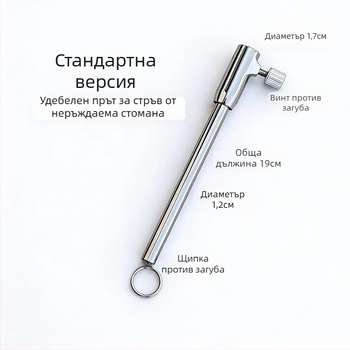 Стойка за стръв и пръчка от неръждаема стомана, удебелена и удължена тръба за тавичка със стръв