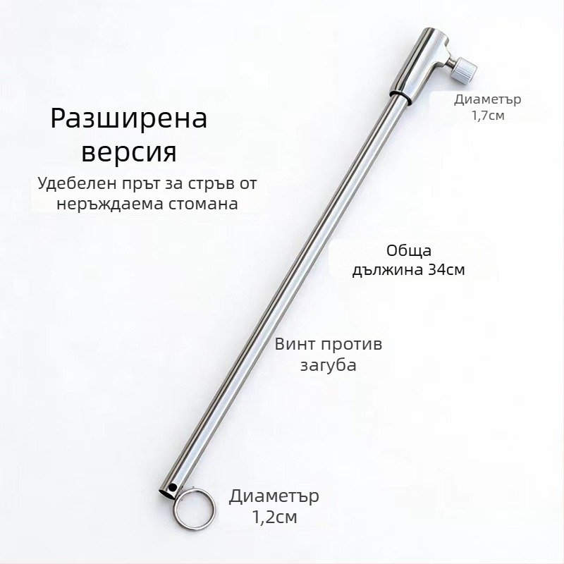 Стойка за стръв и пръчка от неръждаема стомана, удебелена и удължена тръба за тавичка със стръв
