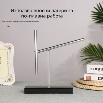 Хаотичен маятник — декоративна фигура за дома, минималистично настолно украшение, елегантен подарък