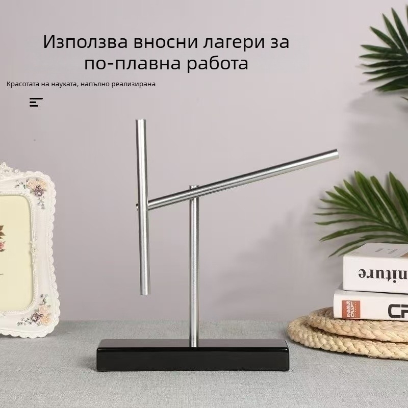 Хаотичен маятник — декоративна фигура за дома, минималистично настолно украшение, елегантен подарък