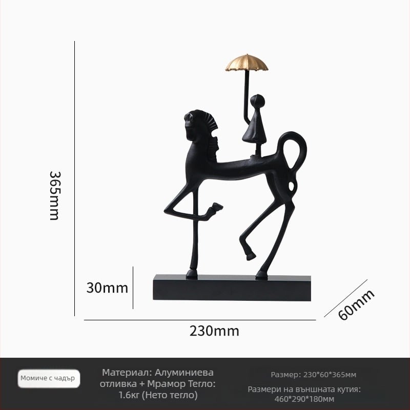 Модерна минималистична метална фигурка: момиче с чадър на кон