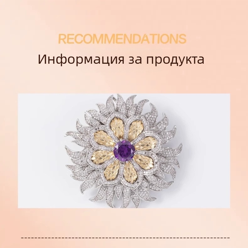 Брошка със слънчоглед във френски стил, луксозна, обсипана с цирконии