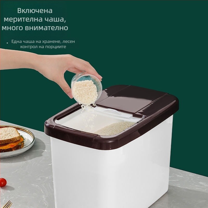 Пластмасова запечатана кутия за ориз, влагозащитна и против насекоми, кухненско съхранение, капацитет 9–10 л, модерен минималистичен дизайн