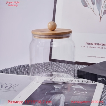 Персонализиран стъклен буркан за съхранение с голям капацитет за ориз, брашно и зърнени култури