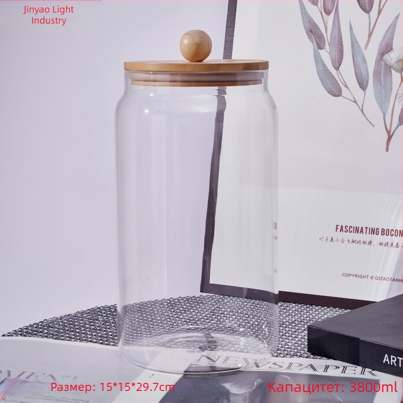 Персонализиран стъклен буркан за съхранение с голям капацитет за ориз, брашно и зърнени култури