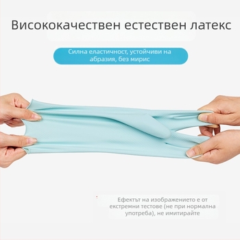 Miaojie дамски ръкавици за миене на съдове – гумени, водоустойчиви, нехлъзгащи, дълги 32 см, за кухня