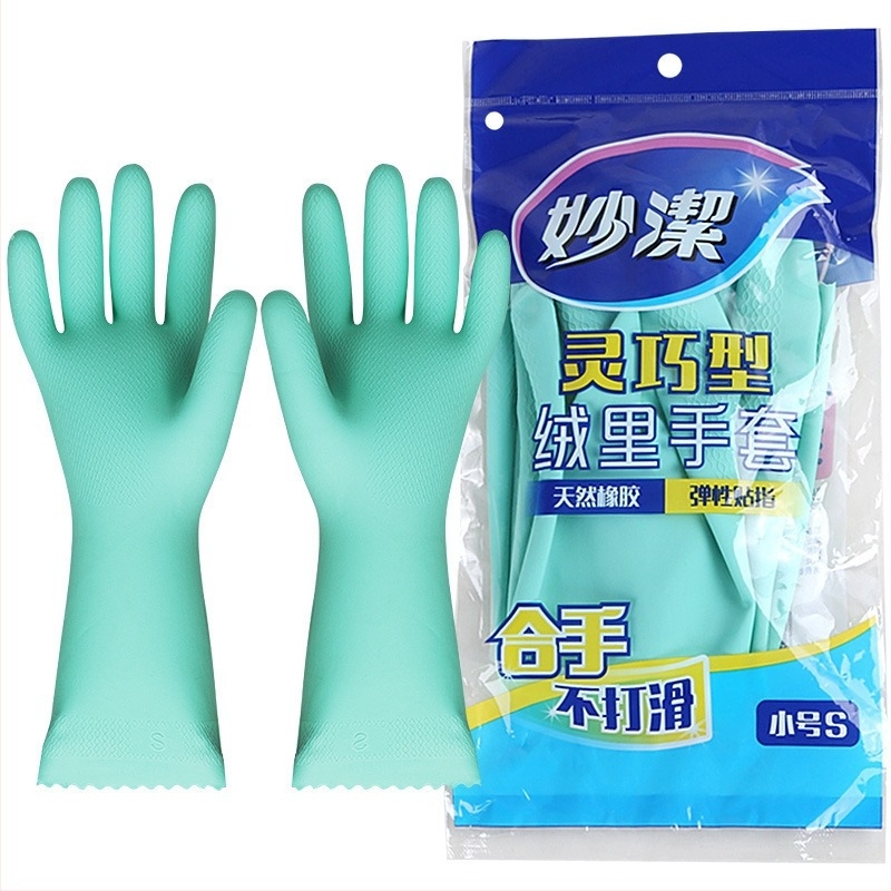 Miaojie латексови ръкавици с кадифена подплата, гъвкави за миене на съдове и домакински задачи, устойчиви, водоустойчиви, без изолация
