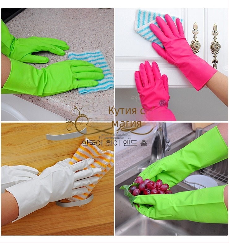 MH300 тънки антипрорязващи ръкавици от синтетичен латекс за домакинство без мирис