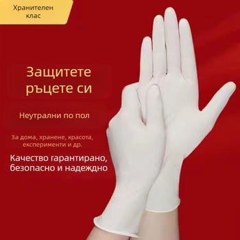 Еднократни латексни ръкавици за домакинство, водоустойчиви и износоустойчиви, латекс ръкавици за хранителни цели, на едро