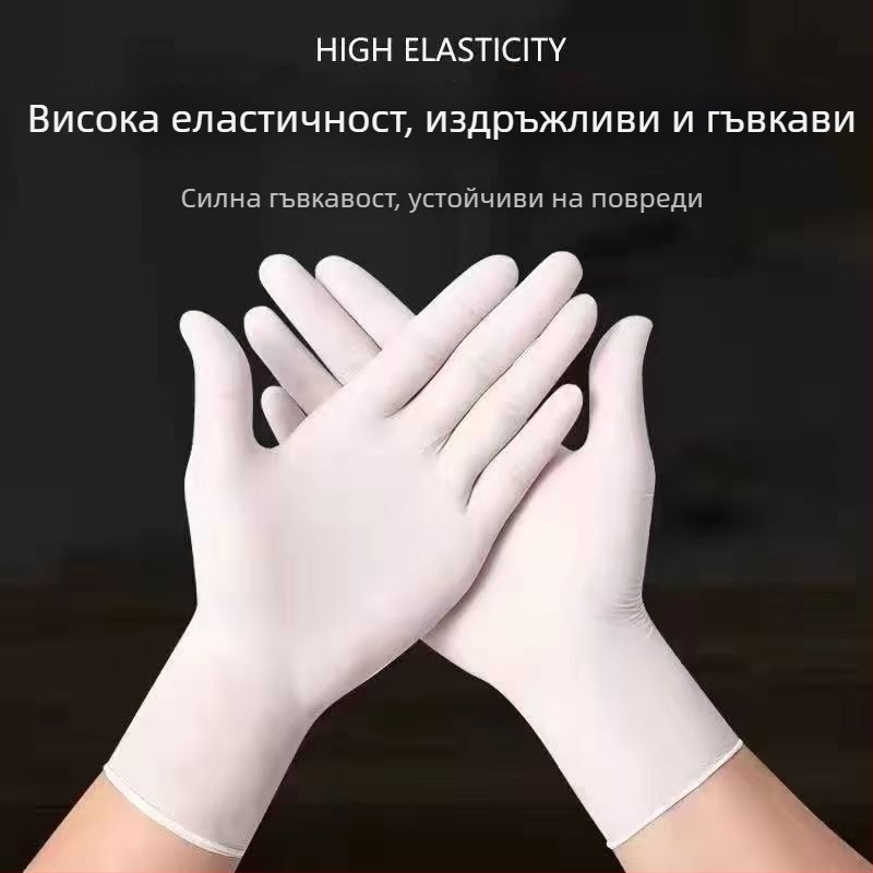 Еднократни латексни ръкавици за домакинство, водоустойчиви и износоустойчиви, латекс ръкавици за хранителни цели, на едро
