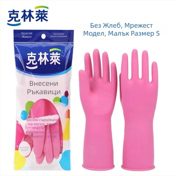 Klinley гумени ръкавици за домакинство, неплъзгащи се за почистване, кухненски ръкавици за защита при работа, за миене на съдове и пране, издръжлив модел E97000