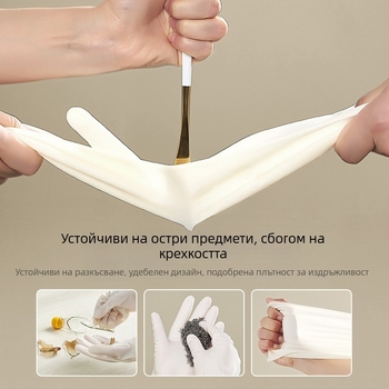 Ръкавици за миене на съдове, водоустойчиви нитрилни ръкавици, удебелени, хранителен клас