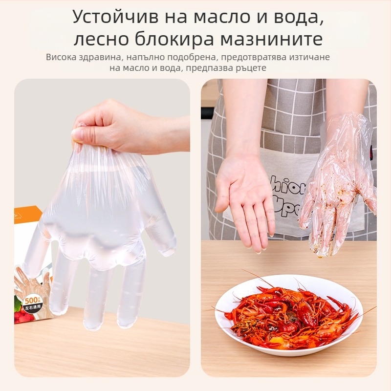 Temeiju еднократни ръкавици за кухня и почистване – дебели, еластични, устойчиви на скъсване, подходящи за обработка на морски дарове, пикник и сервиране на храна