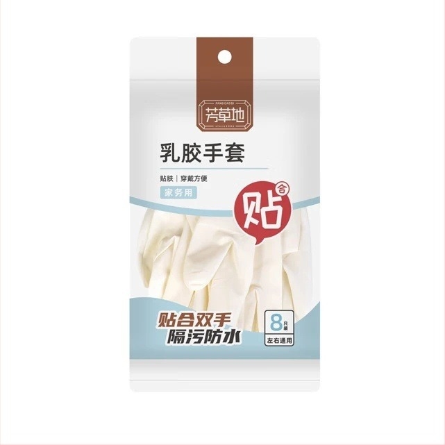 Meadow устойчиви домашни латексови ръкавици за съдове и почистване, водоустойчиви и тънки, пакет от 8 броя