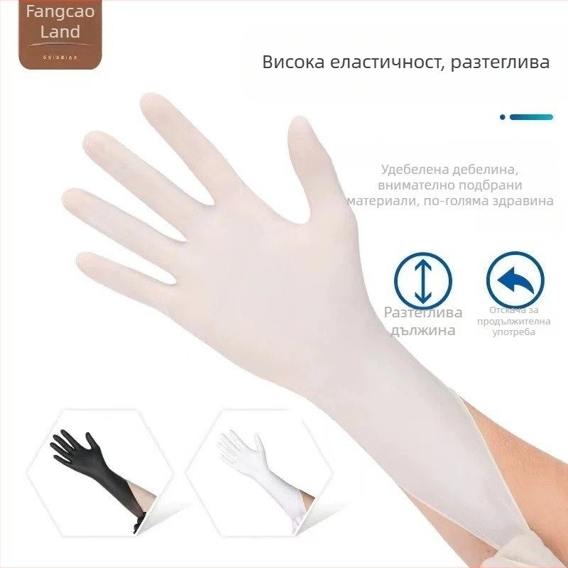 Meadow устойчиви домашни латексови ръкавици за съдове и почистване, водоустойчиви и тънки, пакет от 8 броя