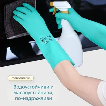 Oriental Red нитрилни ръкавици за храна, кетъринг, домакинска работа и миене на съдове - здрави и леки за кухня