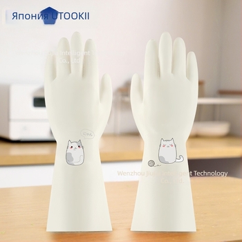 utookii нитрилни ръкавици за миене на съдове, кухненска домашна работа, водоустойчиви и здрави