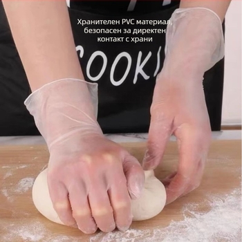 Еднократни PVC ръкавици, хранително качество, дебели и без прах, за кухня и домашни задачи, подходящи за готвене, печене и козметични процедури