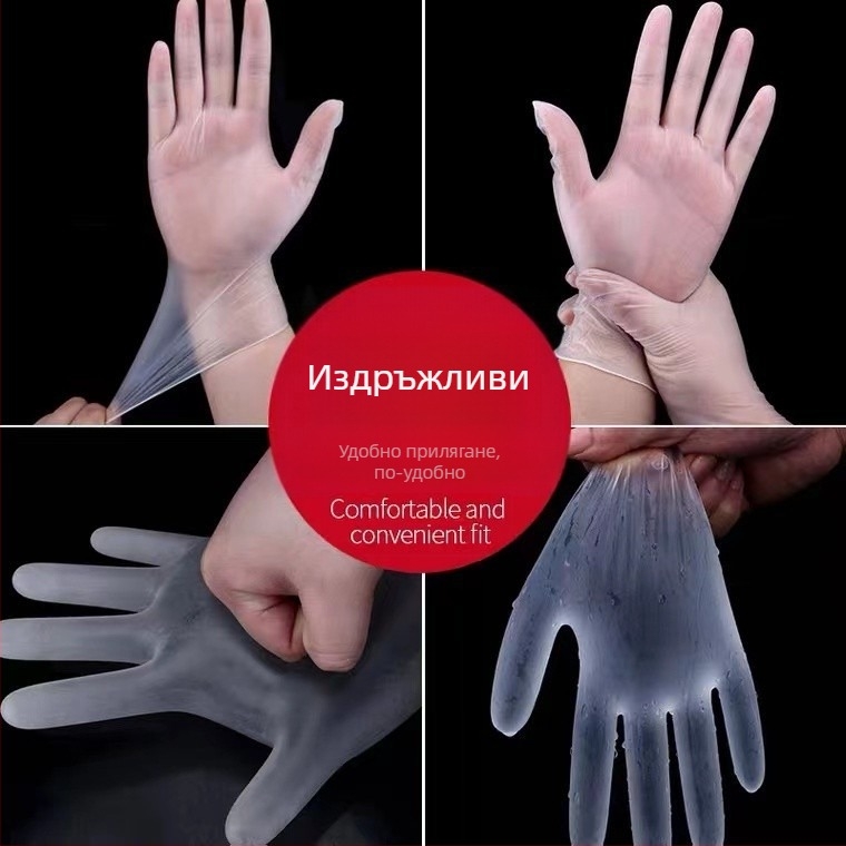 Еднократни PVC ръкавици, хранително качество, дебели и без прах, за кухня и домашни задачи, подходящи за готвене, печене и козметични процедури