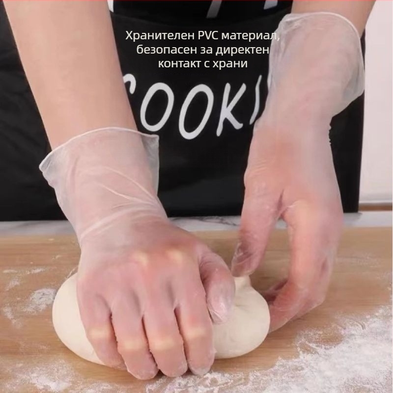 Еднократни PVC ръкавици, хранително качество, дебели и без прах, за кухня и домашни задачи, подходящи за готвене, печене и козметични процедури