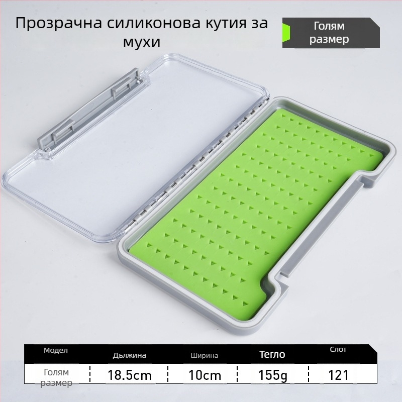 Прозрачна силиконова водоустойчива кутия за мухарски куки и примамки – преносима удароустойчива кутия за риболовни аксесоари
