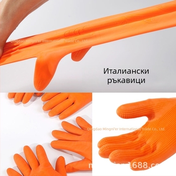 Taehwa латексни ръкавици, 30 см, едноцветни, за домакинска работа и миене на съдове
