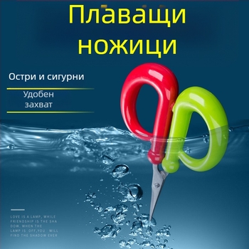 Плаващи ножици за риболов от неръждаема стомана, преносими, многофункционални, за оловни изделия и риболовни аксесоари