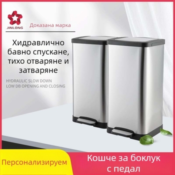 Квадратна кофа за отпадъци с педал, от неръждаема стомана, за дома и хола